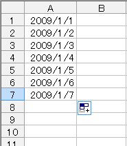 EXCELで日付をオートフィル②