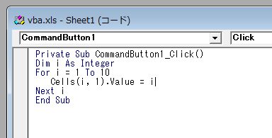 For文で10回ループ処理のVBAサンプルソース
