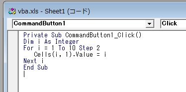 For文でStepを指定したVBAサンプルソース