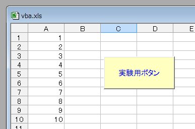 For文とIF文を組み合わせたVBAサンプルの実行結果