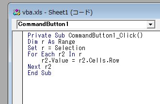 For Each In～Next で選択したセルを指定してループ処理したVBAサンプルソース