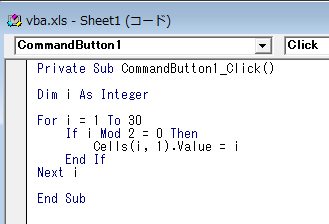 VBAでのFor文とIf文のサンプルソース果