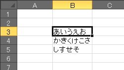 文字の割り付け