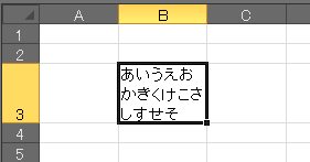 折り返して全体を表示