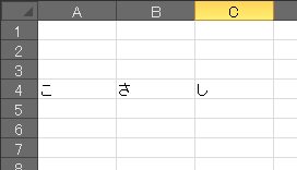 EXCELで複数行選択で行削除した結果