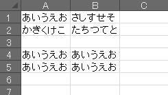 コピー＆ペースト結果