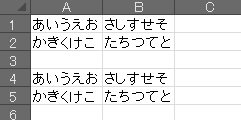 EXCELでコピー＆ペースト マウス編⑤