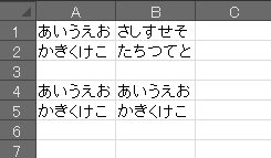 コピー＆ペースト結果