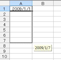 「B3」と「D5:E10」を選択