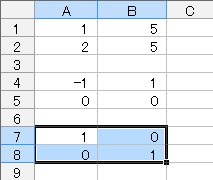 行列x逆行列の計算結果