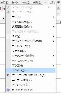 EXCEL2000「分析ツール」のインストールの流れ①