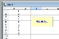 For文とIF文を組み合わせたVBAサンプルの実行結果