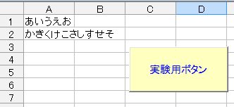 返り値を返すFunctionの実装結果