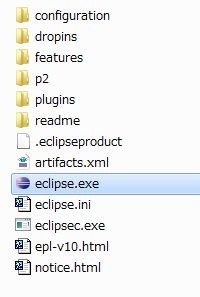 eclipseの実行